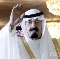 Кралят на Саудитска Арабия Абдула бин Абдулазиз почина на 91-годишна възраст