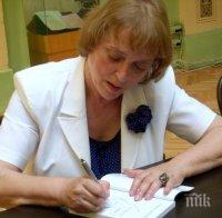 Радост! Голямата поетеса Надежда Захариева очаква внуче 