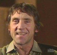 Отбелязват 77 години от рождението на Владимир Висоцки
