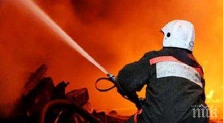 мъж загина пожар трявна