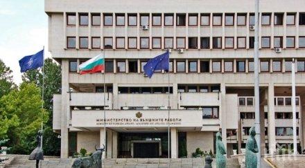 българия загрижена заради отказа незаконните въоръжени групи украйна спазват примирието