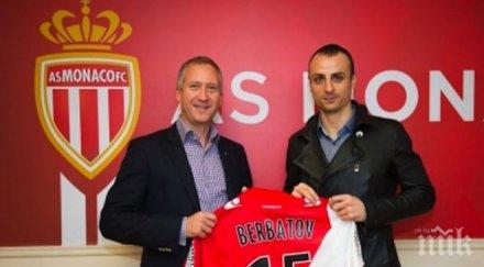 емил данчев бербатов монако поне лятото