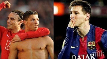 роналдо меси замесени гей връзка помежду вижте иде реч