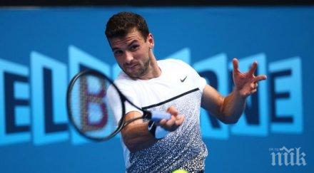 гришо изравни багдатис