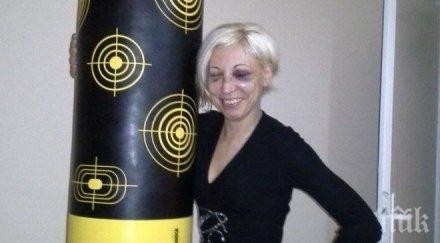 полицията позиция битата добринка била пияна груба