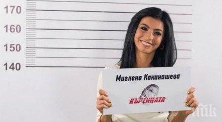 ужас участничка къртицата обезобрази снимка