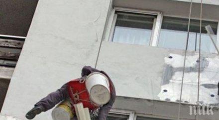 бургас спести 2000 мегаватчаса енергия саниране училища