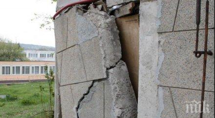 блок разпадна построяването