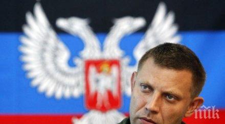 шефът руските бунтовници отметна атаката мариупол