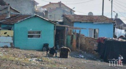 вдигат мерника ромско гето варна сриват гъбената махала изцяло снимки