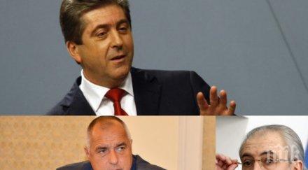 георги първанов пик ретро борисов изказа депесарски местан върна жеста