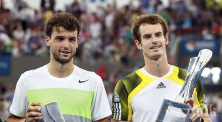 вижте часа битката григор мъри