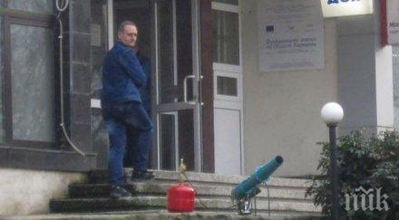 плашат гарги газово оръдие снимка