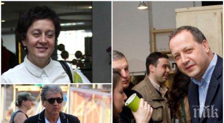 пик лъснаха вижте приятелите касиера капитал протестна мрежа ленко ленков