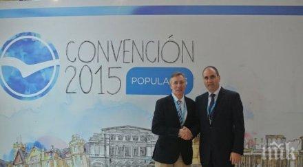 цветанов герб испанската народна партия работят съвместно