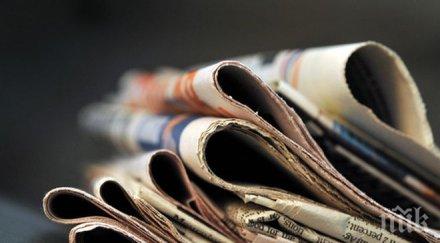 властта спира обществените поръчки медиите недекларирали спазват етичните норми