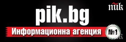 нов рекорд пик 860 000 посещения дневно