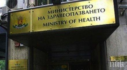 изненадани изявлението кнсб