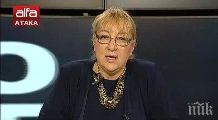 депутатка атака санирането извърши отровни материали внесени отвън гласувам сириза