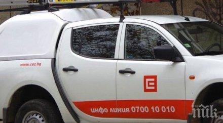 искам хрантутя чез