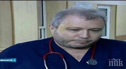 арабин преби лекар анна софия обновена