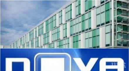 първо пик тежък удар нова телевизия медиарисърч изгуби важен конкурс