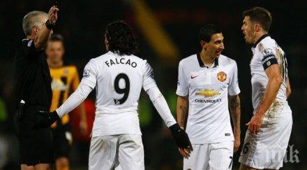 четвъртодивизионен тим засрами звездния манчестър юнайтед