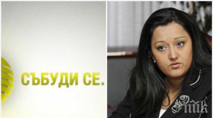 лиляна павлова разкритикува нова неточен репортаж санирането