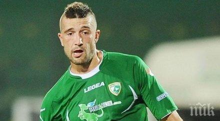 ливорно отряза петев гълъбинов