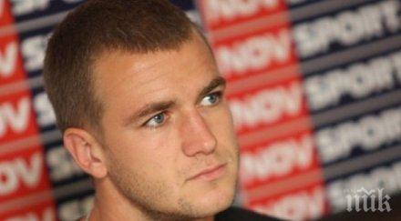 официално венци христов подписа риека