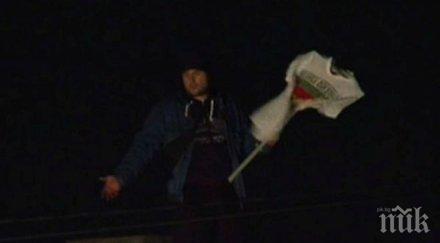 вижте опълченеца лъчезар оръжието незаконно снимка