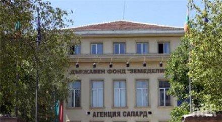 плащанията сепп започнат понеделник