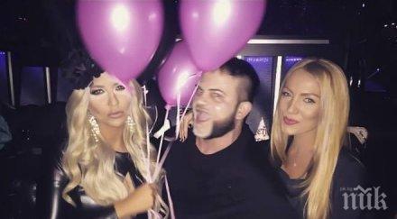 андреа отпразнува фамозен рожден ден предложи кубрат снимки