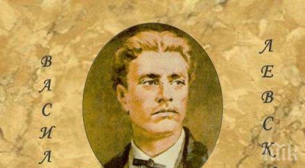 конкурс посветен левски обявяват казанлък