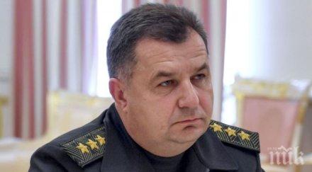 мащабно настъпление запад започнаха бунтовниците украйна помагали руски подразделения