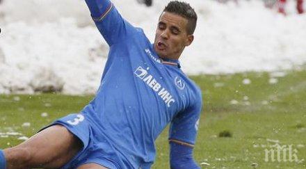 левски чака шестцифрена сума болтън белаид