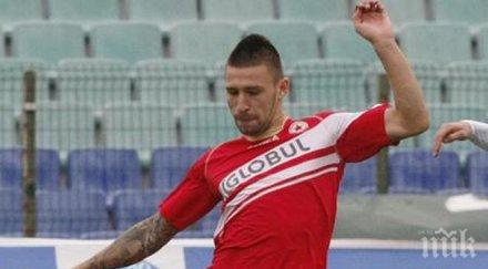 румъния избият бандата