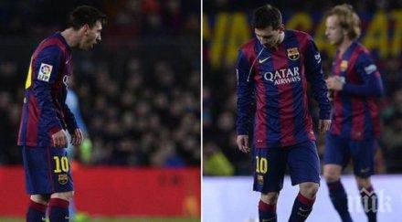 меси пак повърна терена снимки