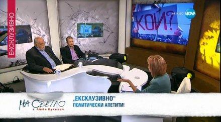 юлий москов разпердушини протестна мрежа ефир вие сте близки плевнелиев протестирате себе сте властта