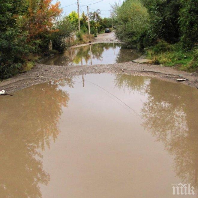 Огромна локва затвори пътя от Перник за София