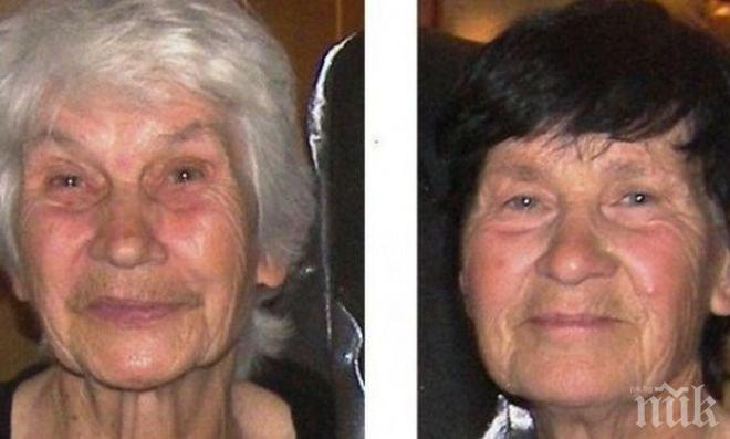 Откриха мъртви възрастните сестри, изчезнали от дома си в Рогош 