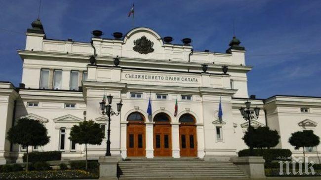 В НС връчиха Гражданската награда на Европейския парламент за 2014 г.