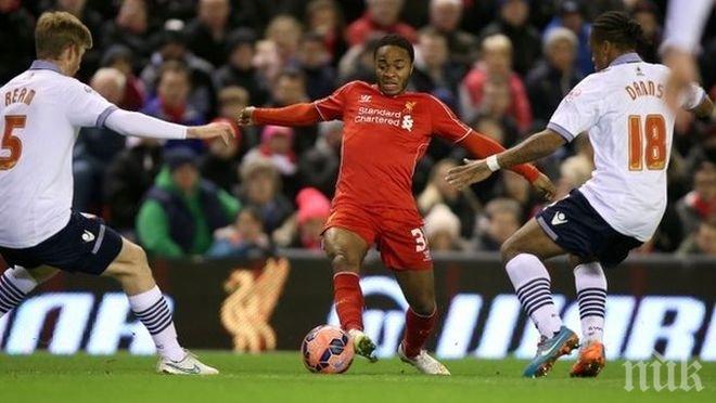 Ливърпул се издъни на „Анфийлд” срещу отбор от долна дивизия