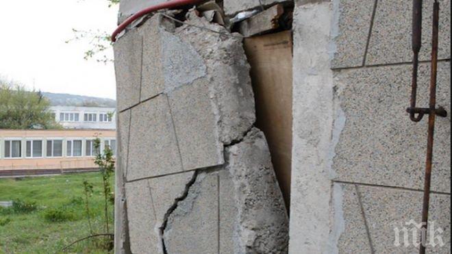 Блок се разпадна 5 г. след построяването си