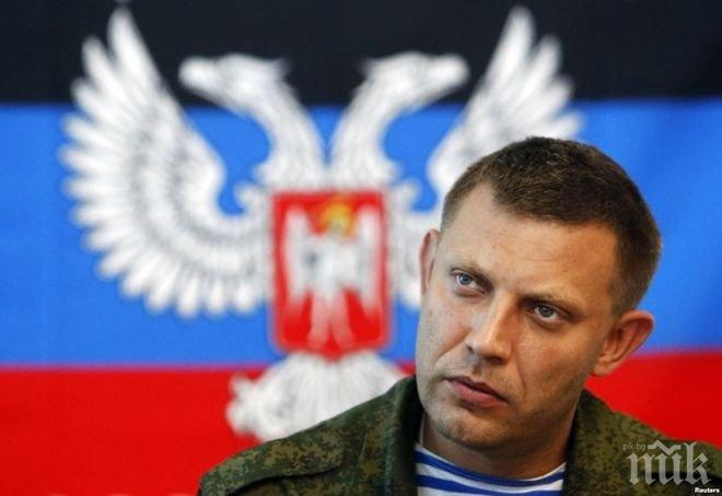 Шефът на руските бунтовници се отметна за атаката на Мариупол