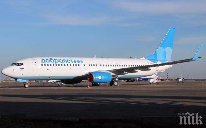 Авиокомпаниите пестят милиарди от евтиния петрол