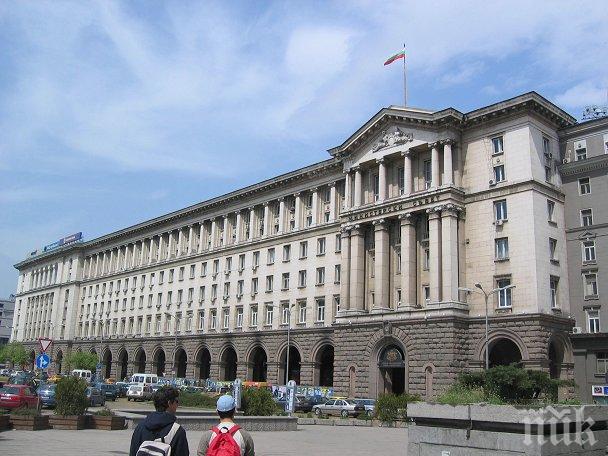 Правителството публикува програмата си! Вижте я