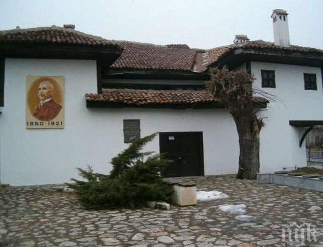 Издигат музей на Йордан Радичков до Вазовата къща в Берковица