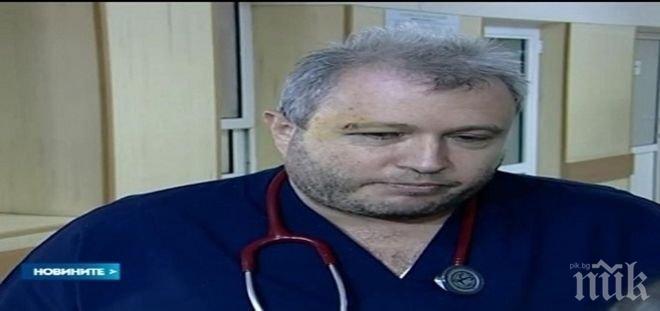 Арабин преби лекар от Св. Анна в София (обновена)