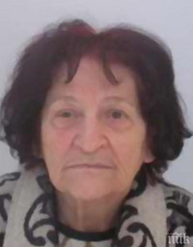 Изчезна 83-годишна столичанка (снимка)